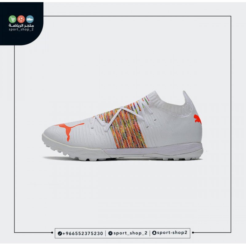 بوما فيوتشر