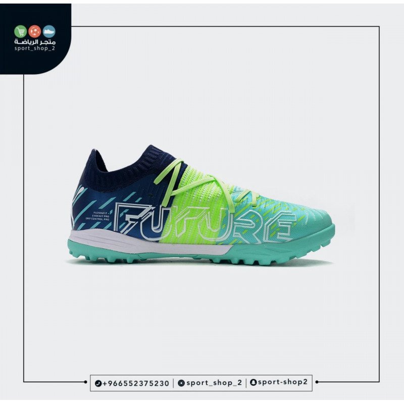 بوما فيوتشر