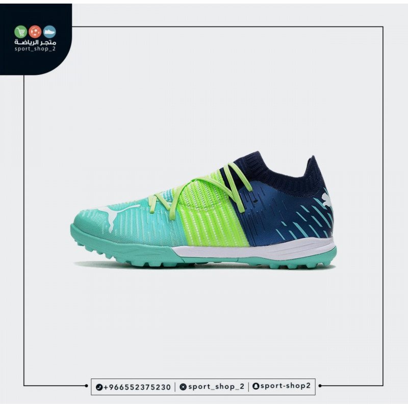 بوما فيوتشر