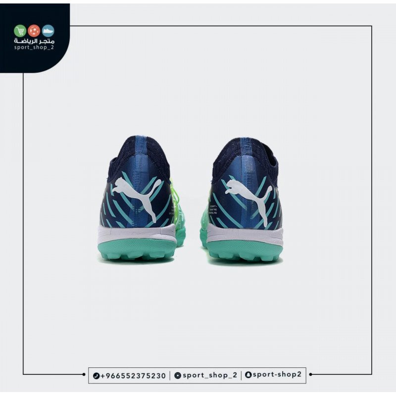 بوما فيوتشر