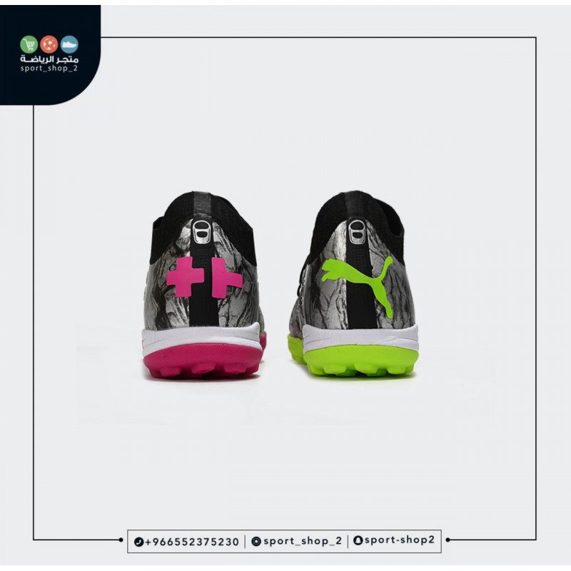 بوما فيوتشر