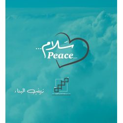peace