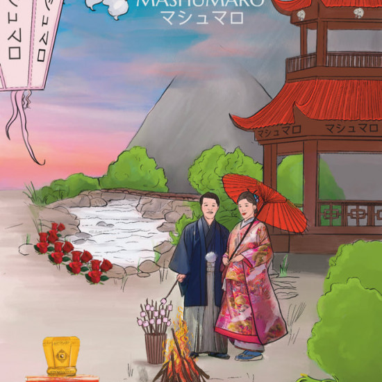 يونيك مشومارو اكستريت 100 مل يونيك مشومارو اكستريت 100 مل