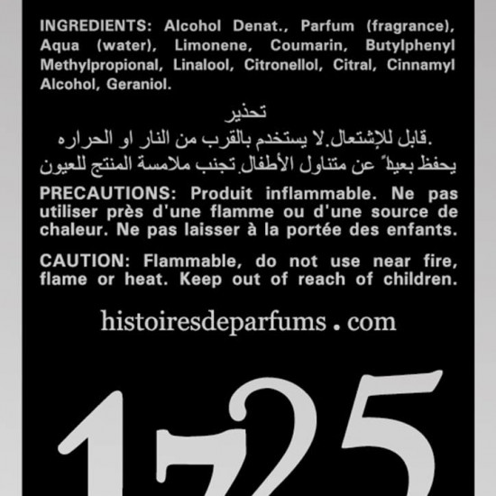 هيستوريس دي بارفيوم 1725 او دو برفيوم 120 مل هيستوريس دي بارفيوم 1725 او دو برفيوم 120 مل
