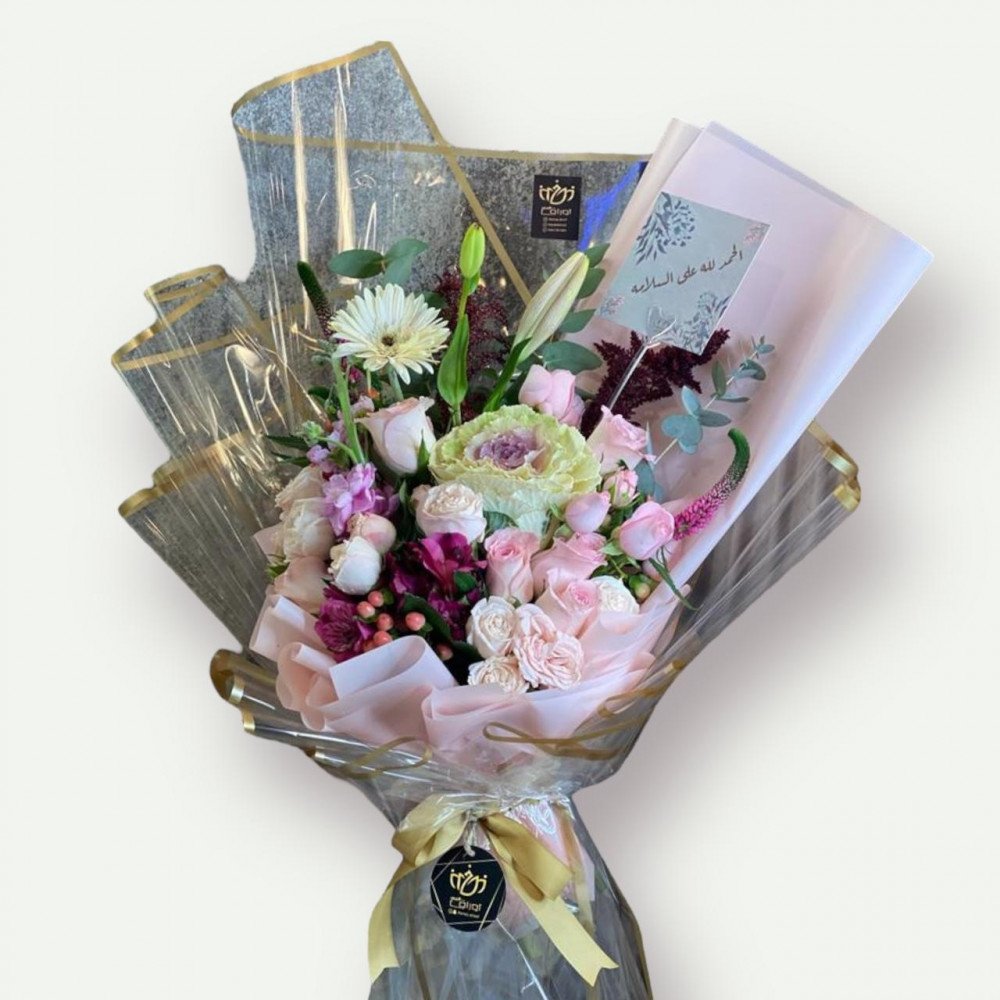 باقة البساطة 