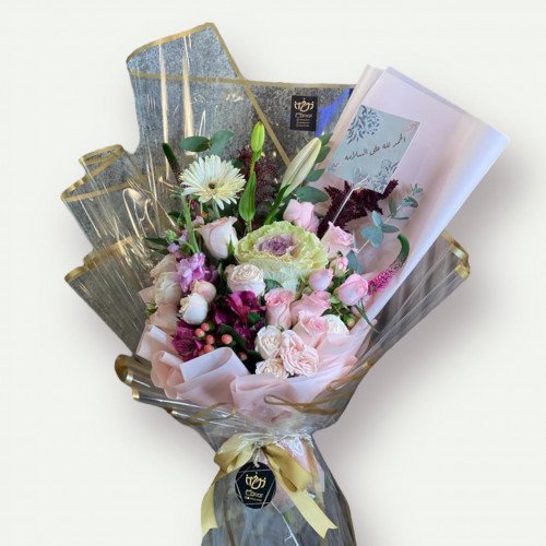 باقة البساطة 