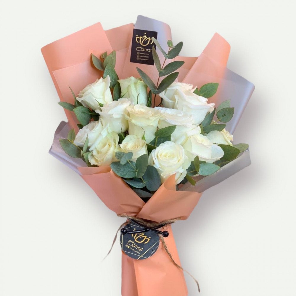 باقة النقاء 