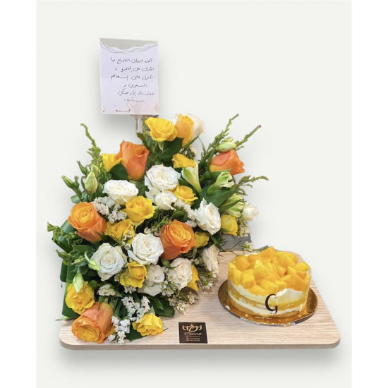 قاعدة الكيك المبهجة