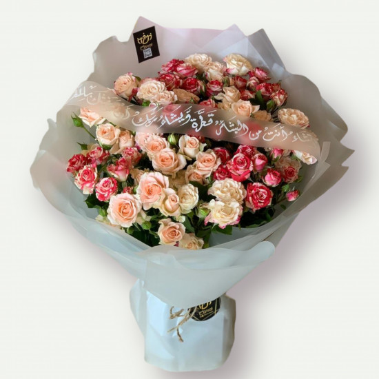 باقة وتشاء أنت من الأماني 