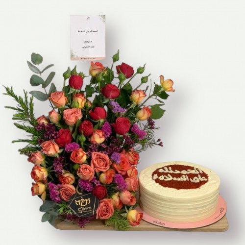 قاعدة الحمدلله على السلامة 