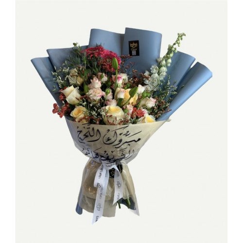 باقة التخرج