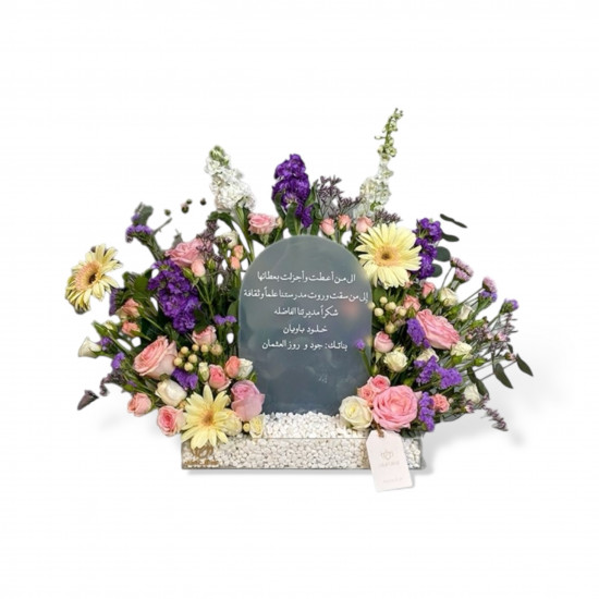 تنسيق قاعدة اكريلك