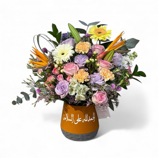 فازة ورد مع كتابة فازة ورد مع كتابة