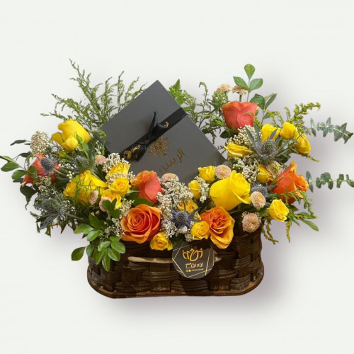 السلة الصفراء السلة الصفراء