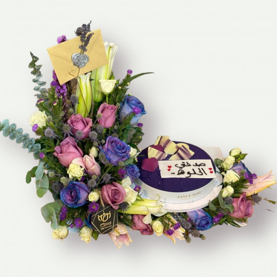 قاعدة الكيك البنفسجية 