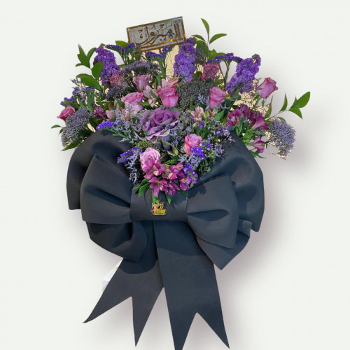 باقة الفيونكة 