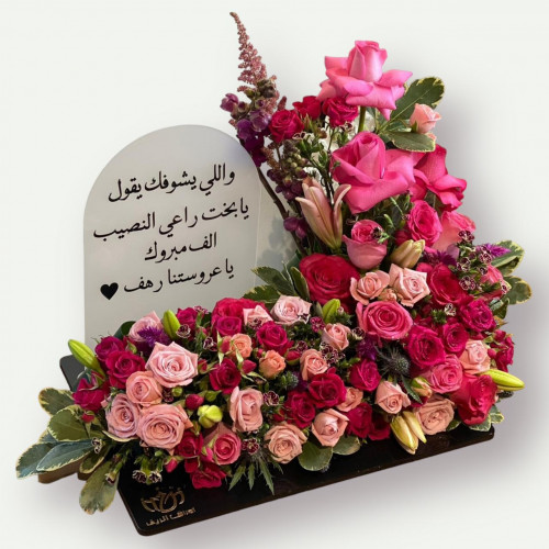 قاعدة الاكريلك 