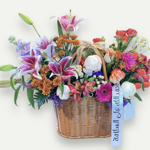 سلة الحمدلله على السلامة سلة الحمدلله على السلامة