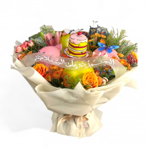 باقة الحمدلله عالسلامة وكيك باقة الحمدلله عالسلامة وكيك