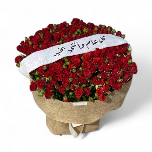 باقة البيبي روز الاحمر باقة البيبي روز الاحمر