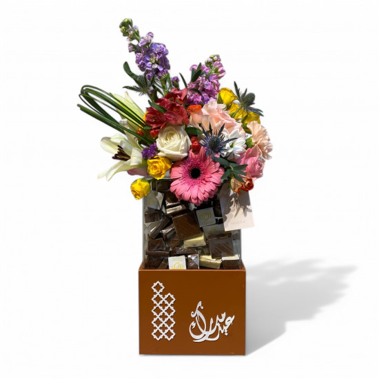 هدية عيدكم مبارك هدية عيدكم مبارك