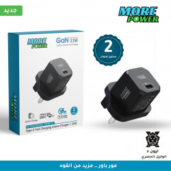 مور باور - رأس جداري 33 واط