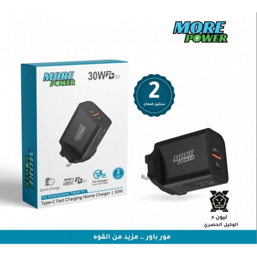 مور باور - رأس جداري 30 واط