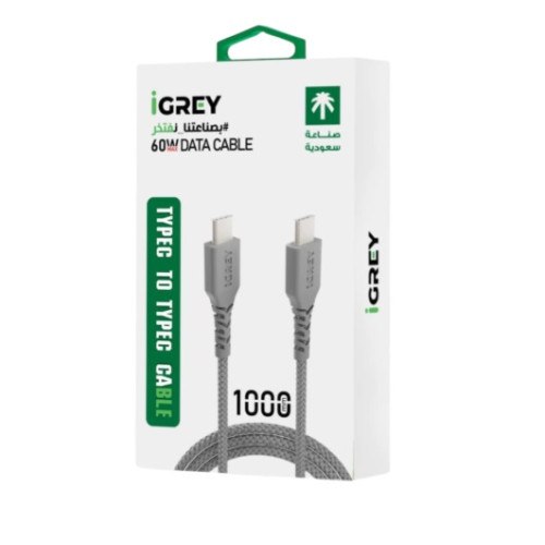 اي جري كيبل سي تو سي