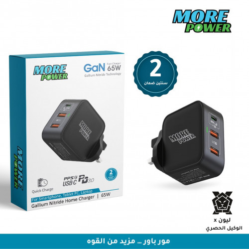 مور باور - رأس جداري 65 واط