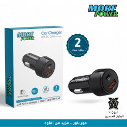 مور باور - رأس سيارة 38 واط مور باور - رأس سيارة 38 واط