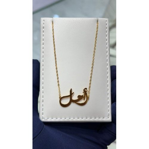 اسم على ذوقك فضة 925