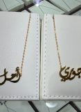 اسم على ذوقك فضة 925 اسم على ذوقك فضة 925