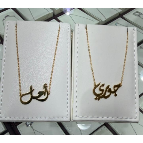 اسم على ذوقك فضة 925