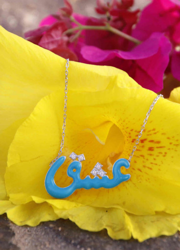 عقد بعبارة ( عشق ) فضة عيار 925 