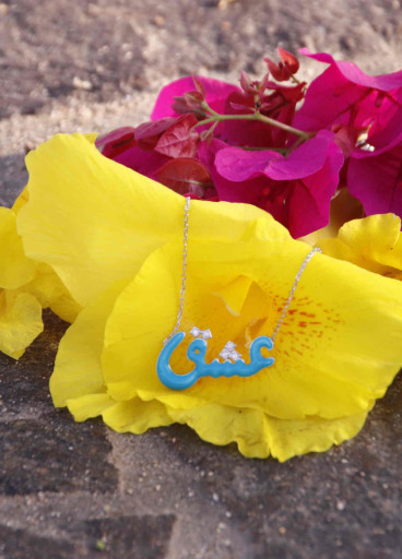 عقد بعبارة ( عشق ) فضة عيار 925 