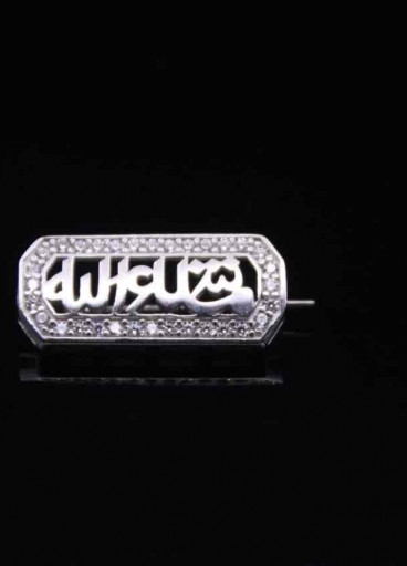 بروش اطفال فضة عيار925(0020500)