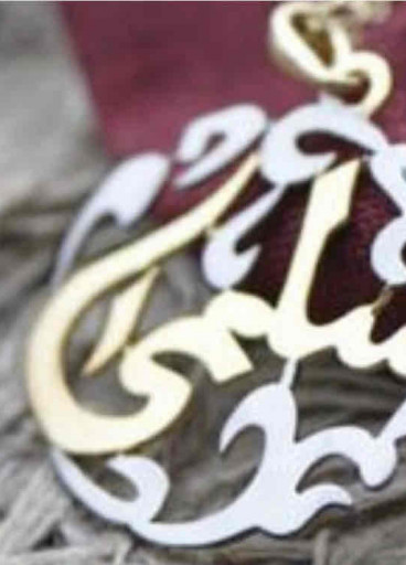 تفصيل أسماء فضة عيار 925  كود (٠٠١٠٩٠)