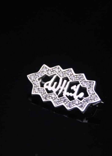 بروش اطفال فضة عيار925(0020400)