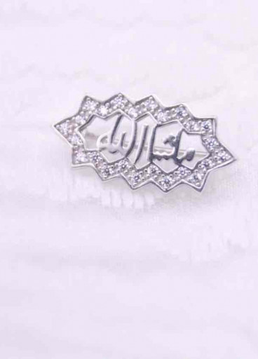 بروش اطفال فضة عيار925(0020400)