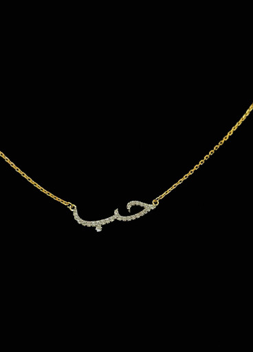 سلسال فضة عيار925كود(٠٠٢٠١٠٠)