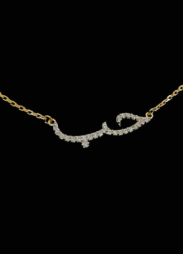 سلسال فضة عيار925كود(٠٠٢٠١٠٠)