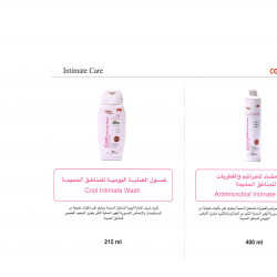 كوفيكس كير كوول غسول يو ي م للمناطق الحميمة 215 مل
