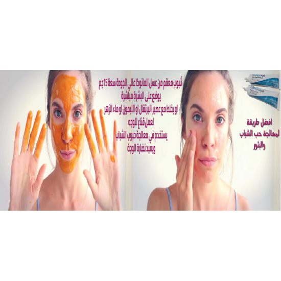 مرهم ؜من  العسل الخالص من زهرة المانوكا معقم MANUKA PLI  للجروح يساعد على التأم الجروح ومعالجة حب الشباب والبثور والقدم السكرية