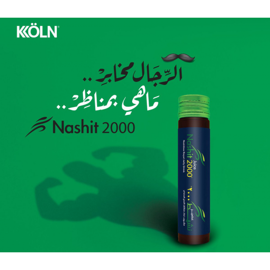  نشيط 2000 مشروب غذاء ملكات النحل 20 قارورة 10 مل