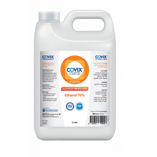 سائل مطهر اسطح 70% I ايثانول حجم 5 لتر