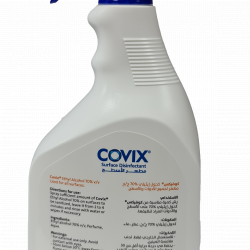 بخاخ  مطهر اسطح  70%  ايثانول حجم  750 مل 