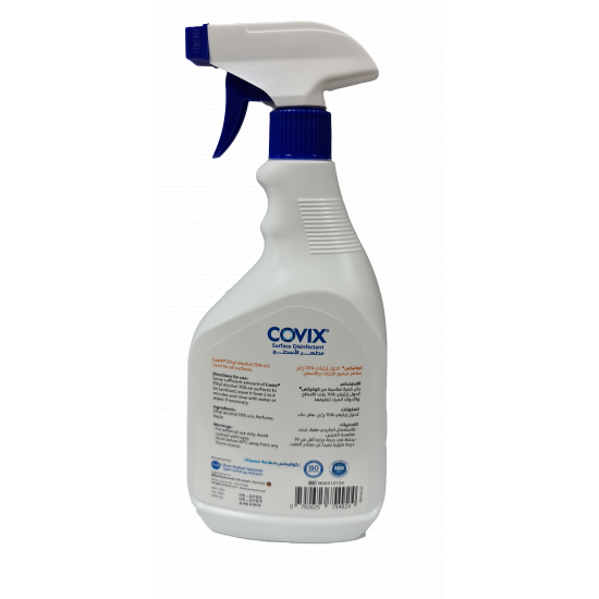 بخاخ مطهر اسطح 70% ايثانول حجم 750 مل بخاخ مطهر اسطح 70% ايثانول حجم 750 مل