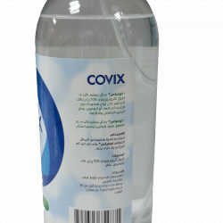 بخاخ  مطهر اسطح  70%  ايثانول حجم  1000مل  ( كحول ايثلي )