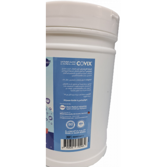 مناديل مطهرة منعشة مضادة للبكتيريا والفيروسات و معقمة للأسطح عدد 200 حبة في علبة مميزة