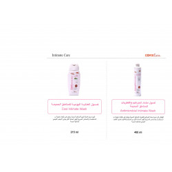 كوفيكس كير كوول غسول يو ي م للمناطق الحميمة 215 مل